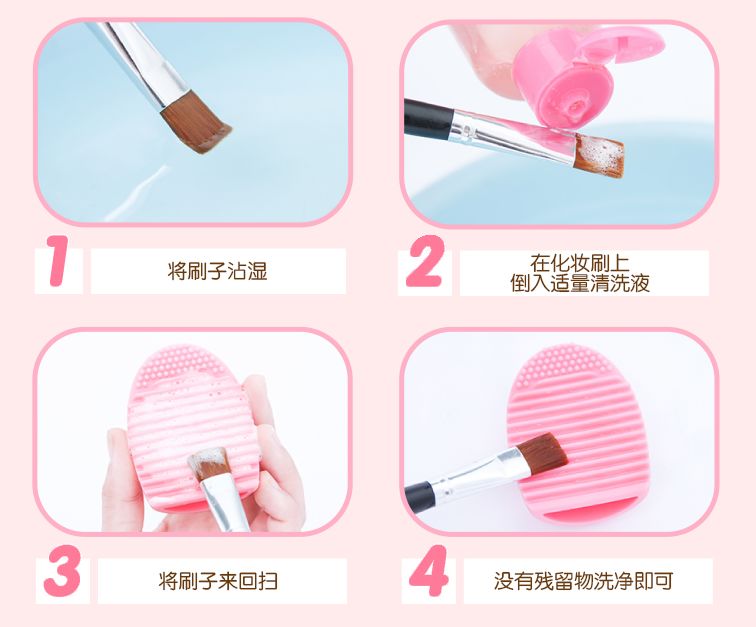 使用過的91免费版网址如何清洗