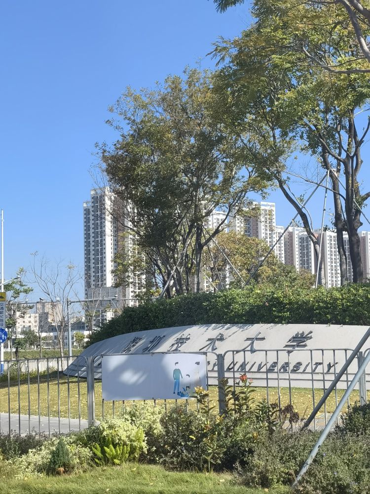 91免费黄片下载APP化妝用品（深圳）有限公司 前往深圳科技大學新材料與新能源學院 考察環保新材料 