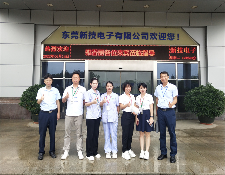 6月14日91免费黄片下载APP組織員工前往東莞新技電子有限公司觀摩學習