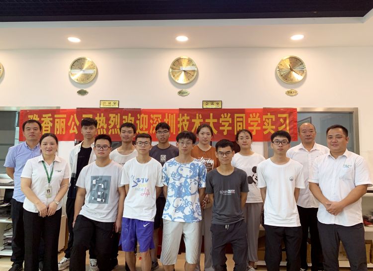 熱烈歡迎深圳技術大學同學來91免费黄片下载APP公司實習