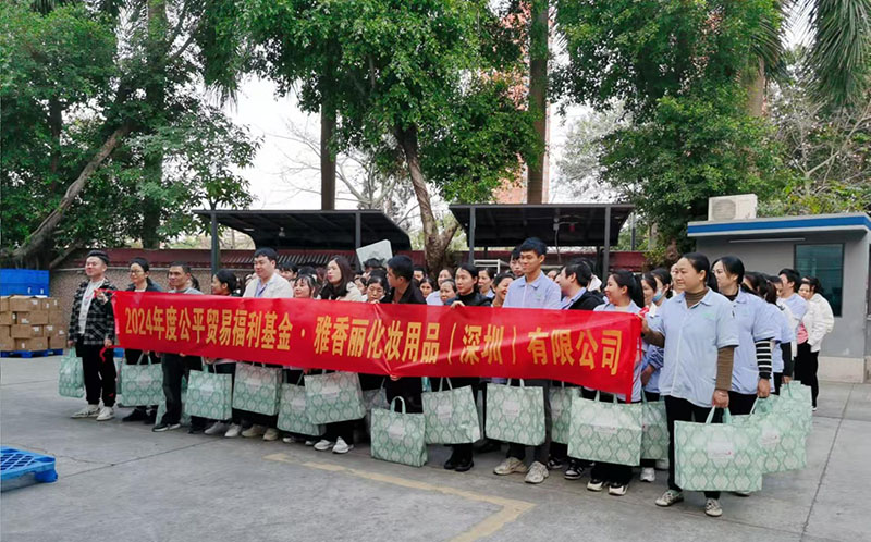 公平貿易暖人心，歡聲笑語迎元旦，91免费黄片下载APP祝大家所願皆所成，多喜樂、長安寧！